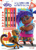 VIVO Coloring & Activity Book with Crayons - English Edition