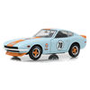 1:24 Tokyo Torque - 1970 Datsun 240Z Gulf Oil - English Edition