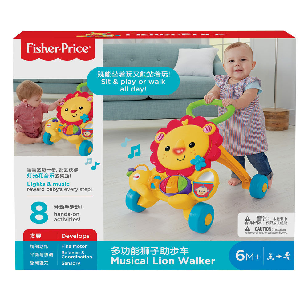 fisher price lion push walker