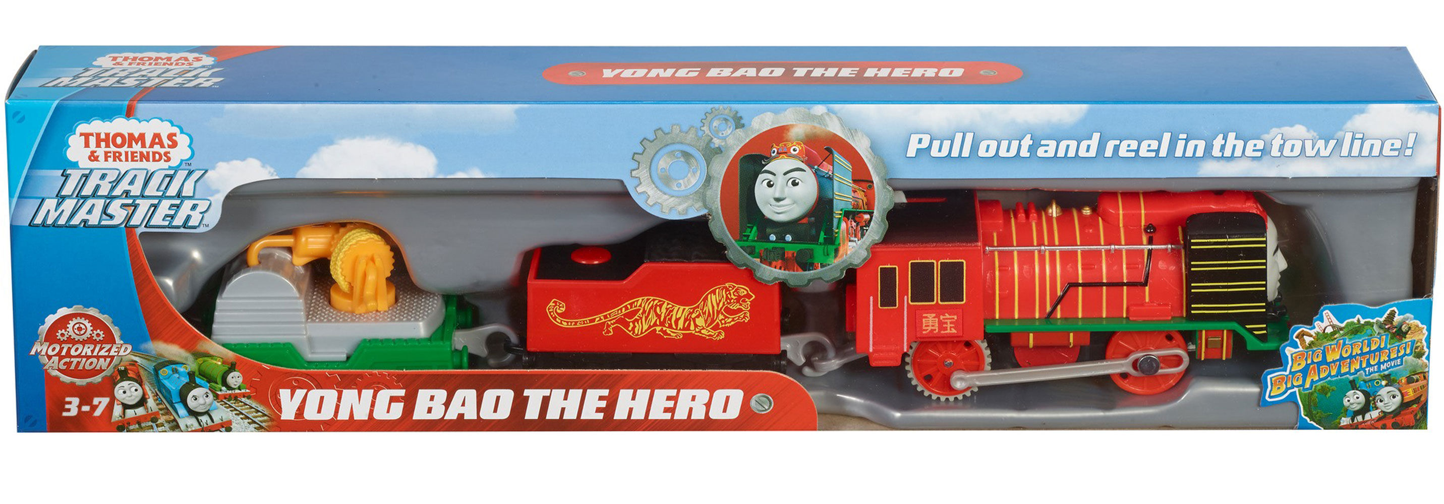 Trackmaster yong bao the hero store