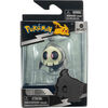 Pok&eacute;mon Select Figure - Duskull