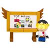 South Park - Toolshed & top bad guys board