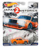 Hot Wheels - Culture automobile - Véhicule Mazda RX-3