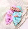 Baby Annabell - Brother